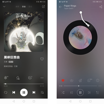 揭開“QQ音樂”交互設計的面紗