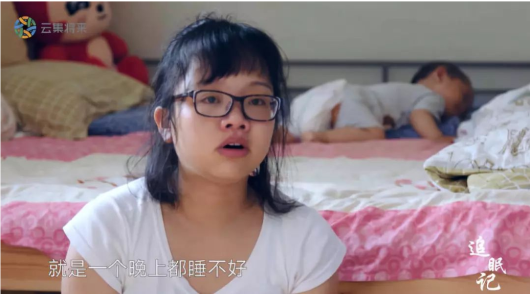 3亿中国人的睡眠障碍背后，“缺觉”正在撬动4000亿产值？