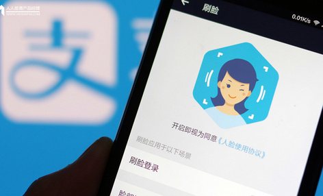 支付+时代到来，如何才能风口起舞？