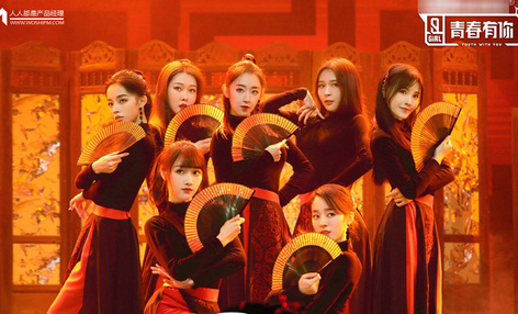 《青春有你2》新观影产品体验，给你出了一道“互动”选择题