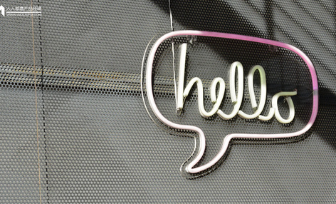 提设计意见时“好好说话”