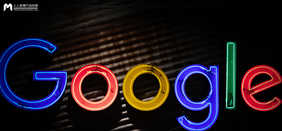 Google搜索凭什么能获得全球81.5％的市场份额？