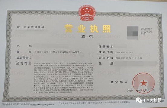 电商系统-商家入驻步骤及入驻信息 电商系统-商家入驻步骤及入驻信息