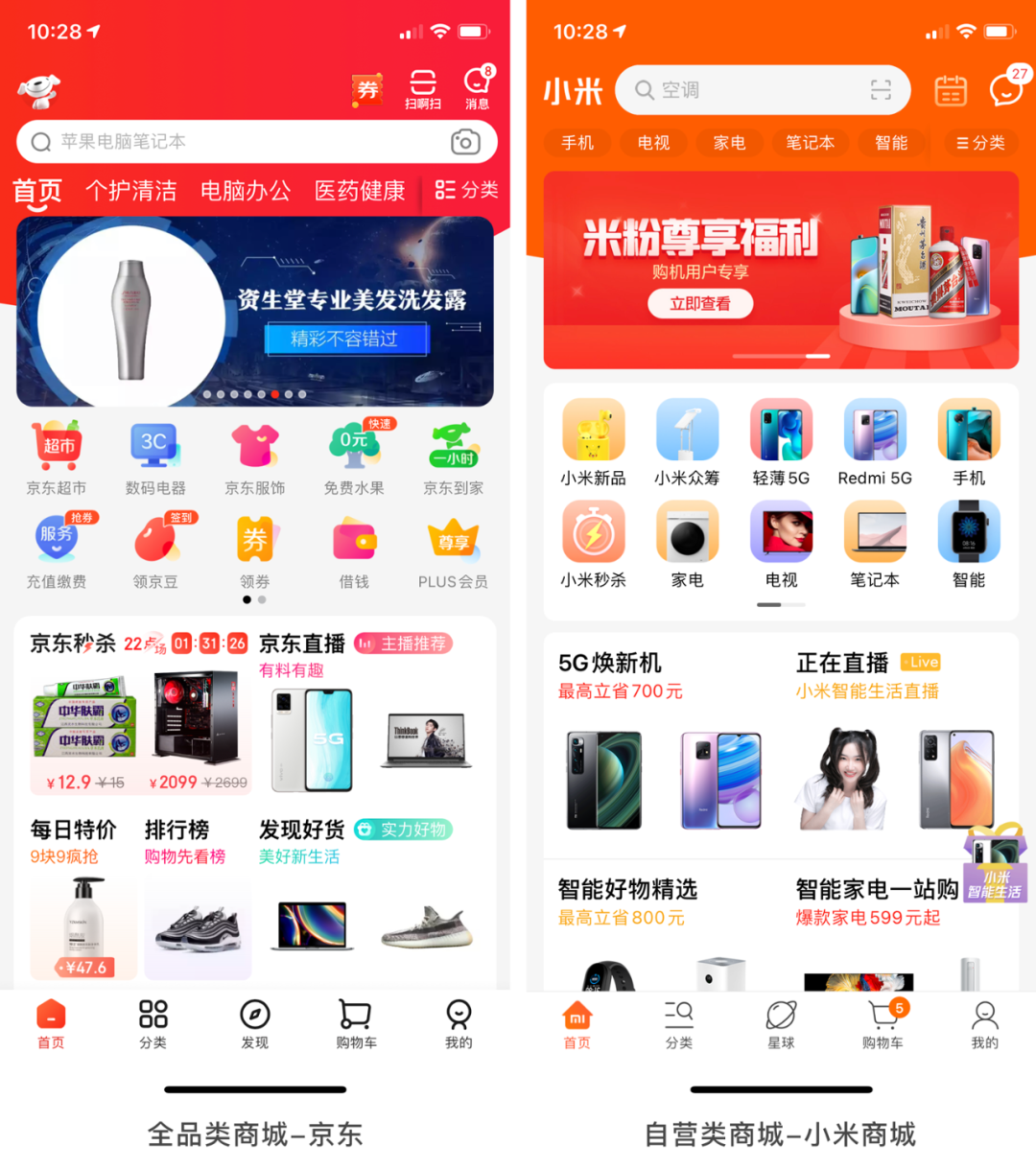 雅好app应用商店展示页面|UI|APP界面|wangyp - 原创作品 - 站酷 (ZCOOL)