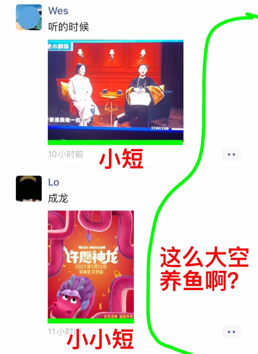 十年，张小龙把微信做成了丑八怪