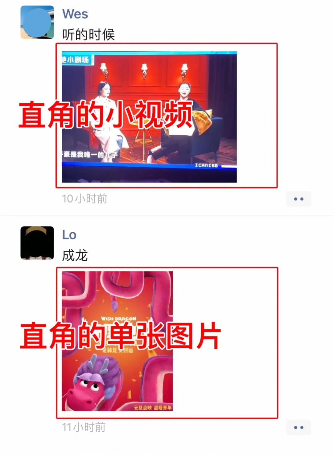 十年，张小龙把微信做成了丑八怪
