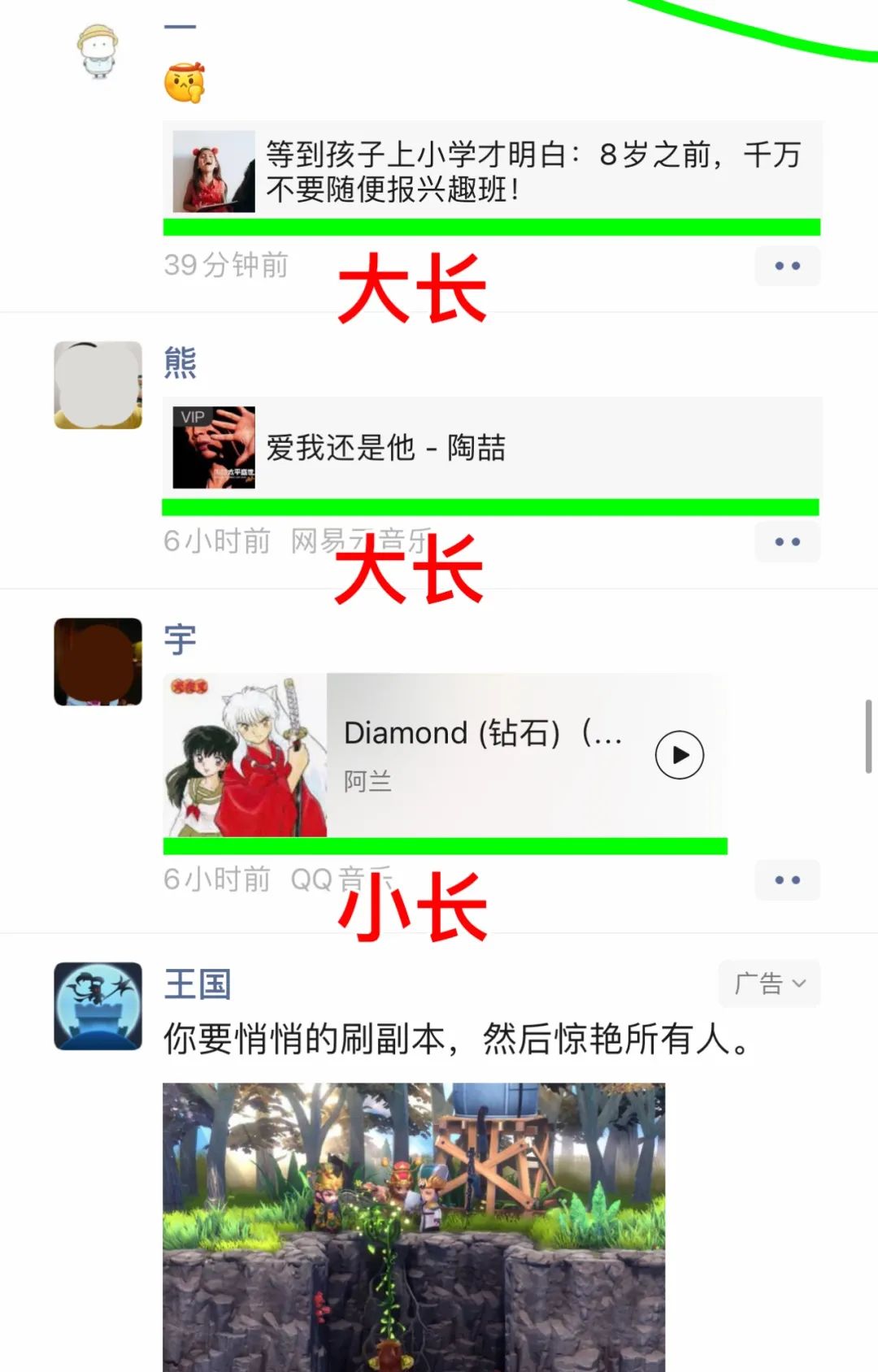 十年，张小龙把微信做成了丑八怪