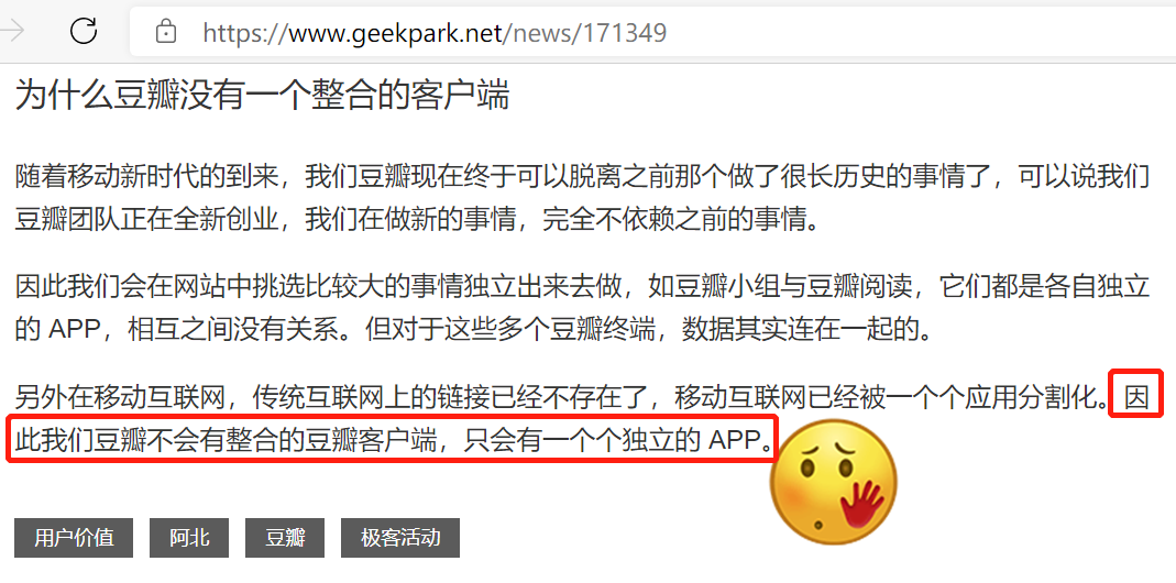 给老人定制的 App，我也想用