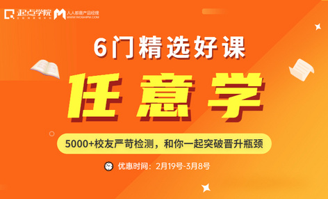 30多岁的产品经理，是越来越没竞争力？还是变得更值钱？