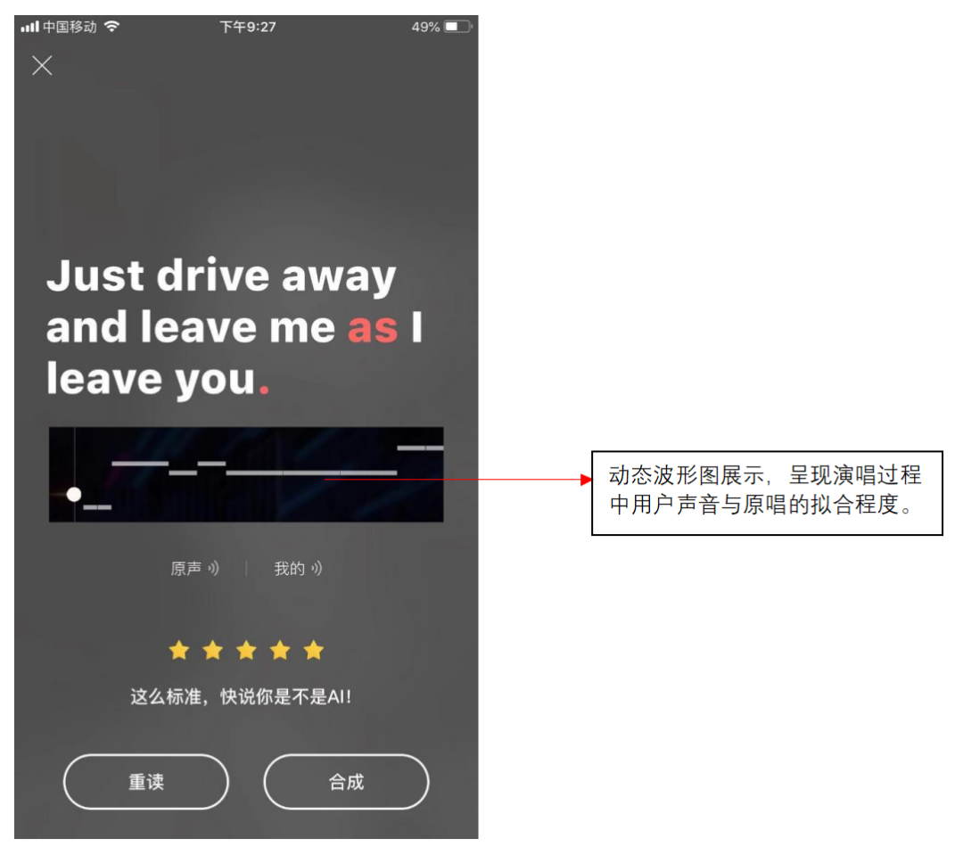 腾讯翻译君app“唱两句”功能产品策划案V1.1【附下载】