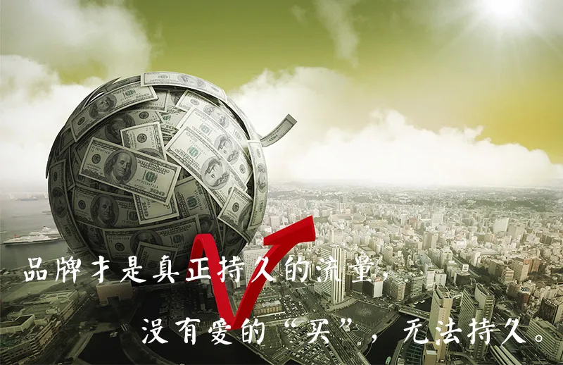 021年中国广告媒体发展6大趋势"