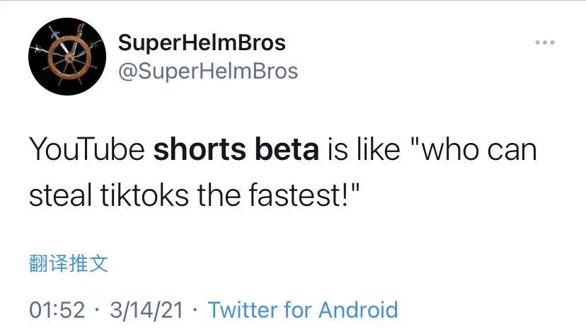 Facebook抄完YouTube抄,TikTok请站稳了 Facebook抄完YouTube抄,TikTok请站稳了