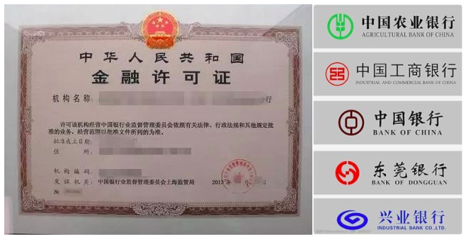 “二清”详解-支付产品必须知道的“清结算规矩”