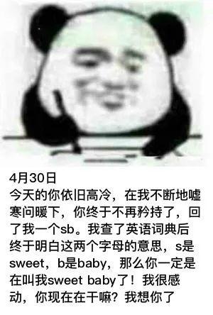 抖音上的“卑微文学”是个什么梗？数万人做“舔狗”，播放量**5.3亿次！