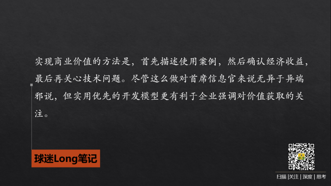 【专家Insight】行动的力量:CDO的数字化转型行动指南 【专家Insight】行动的力量:CDO的数字化转型行动指南
