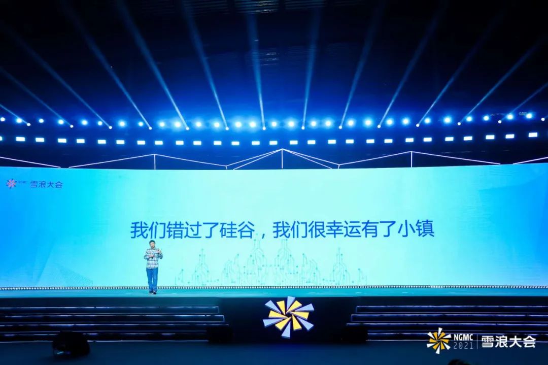 王坚院士:今天的数字化就是100年前的电气化! 王坚院士:今天的数字化就是100年前的电气化!