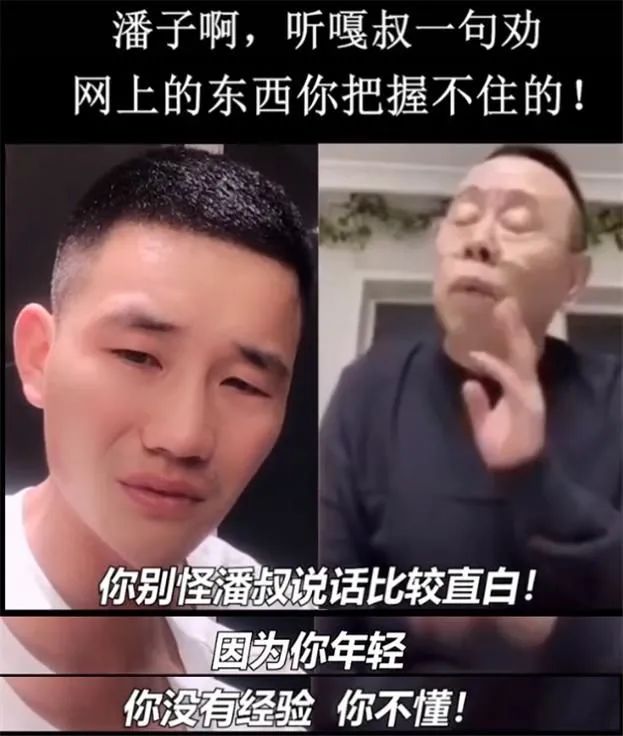 王力宏剃须卖课、“潘嘎之交”尬演抢救老大爷 ｜明星直播迷惑行为