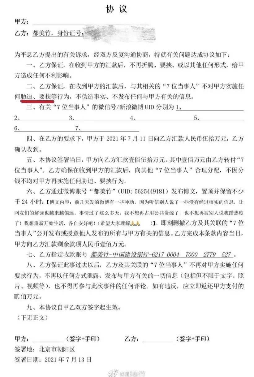 吴亦凡和被他引爆的中文互联网