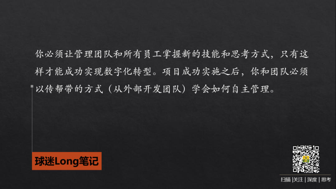 【专家Insight】行动的力量:CDO的数字化转型行动指南 【专家Insight】行动的力量:CDO的数字化转型行动指南
