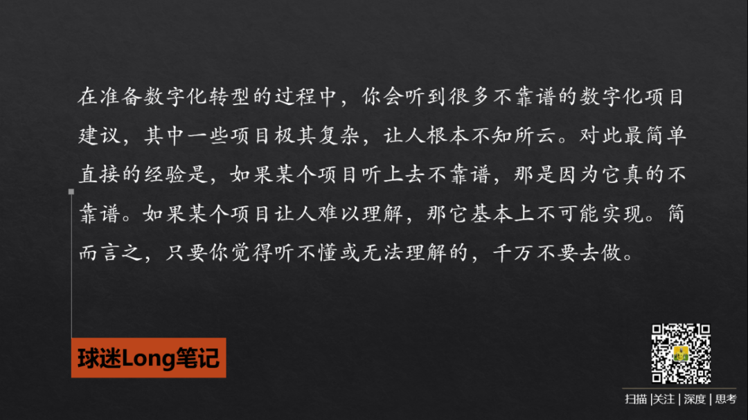 【专家Insight】行动的力量:CDO的数字化转型行动指南 【专家Insight】行动的力量:CDO的数字化转型行动指南
