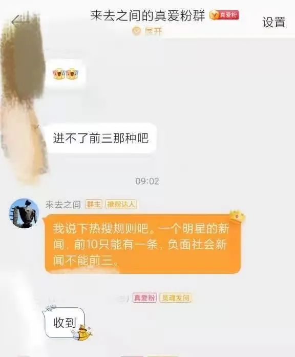 吴亦凡和被他引爆的中文互联网