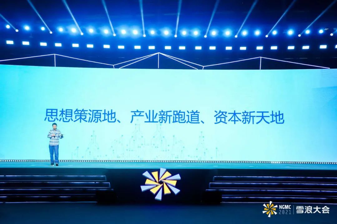 王坚院士:今天的数字化就是100年前的电气化! 王坚院士:今天的数字化就是100年前的电气化!