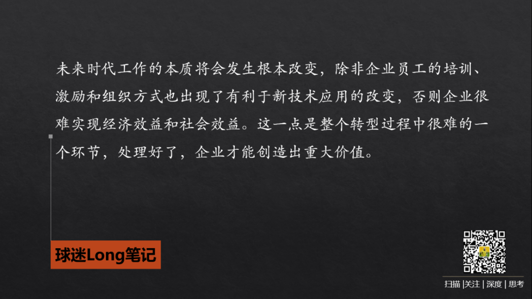 【专家Insight】行动的力量:CDO的数字化转型行动指南 【专家Insight】行动的力量:CDO的数字化转型行动指南