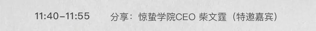 马晓东出席2021阿里校友年中峰会:分享我们的数字化人生 马晓东出席2021阿里校友年中峰会:分享我们的数字化人生
