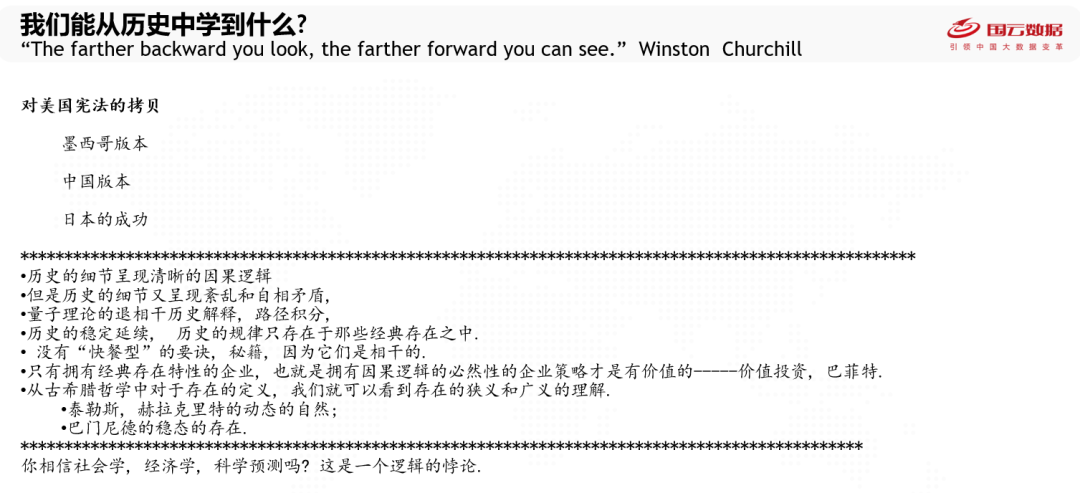 数字化的哲学原理 数字化的哲学原理