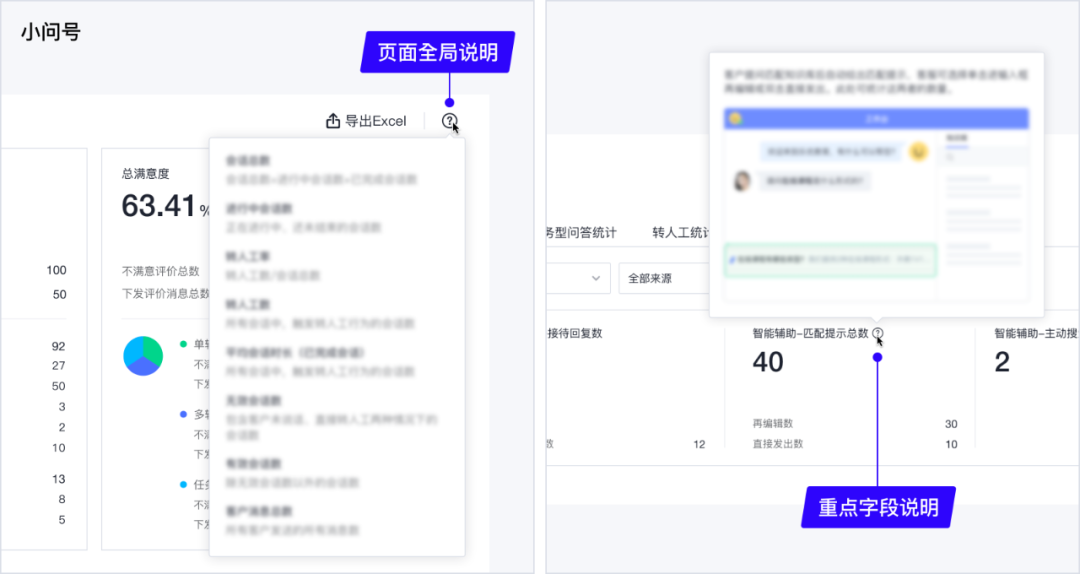 企业产品用户教育系统设计