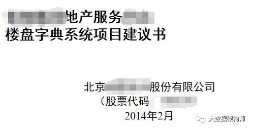 数字化转型是自上而下,还是自下而上? 数字化转型是自上而下,还是自下而上?