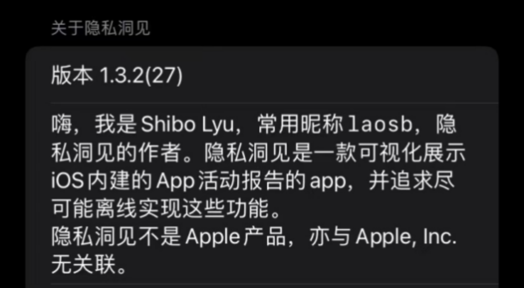 App们惦记你的个人隐私？下个月《个人信息保护法》就来了