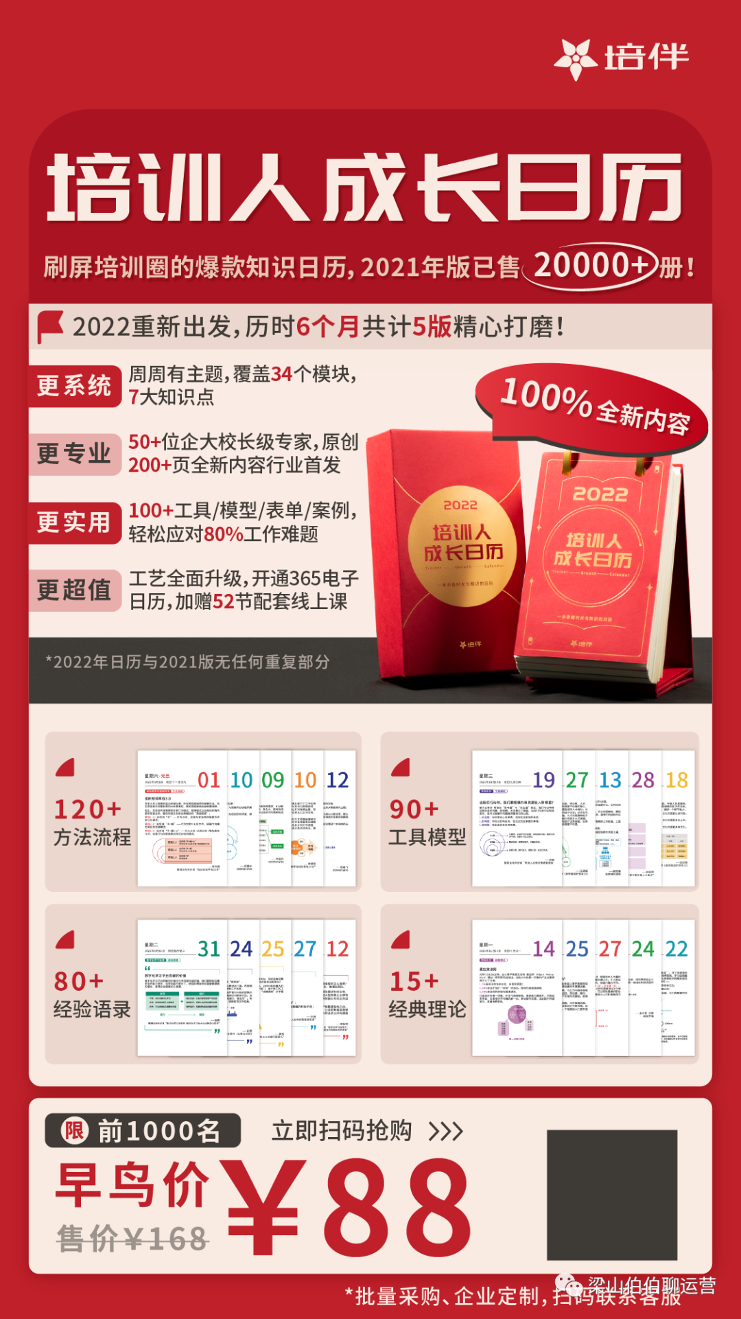 用户增长底层公式 用户增长 第15张 用户增长底层公式 用户增长 第15张