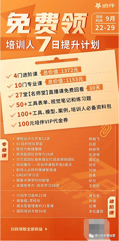 用户增长底层公式 用户增长 第23张 用户增长底层公式 用户增长 第23张