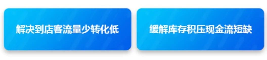 【案例】传统门店不传统,“超级门店”+“导购助手” 【案例】传统门店不传统,“超级门店”+“导购助手”