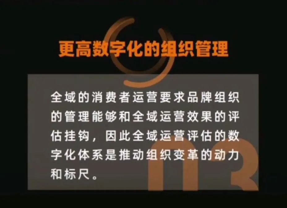 全域数据中台,管理你的全域消费者资产 全域数据中台,管理你的全域消费者资产