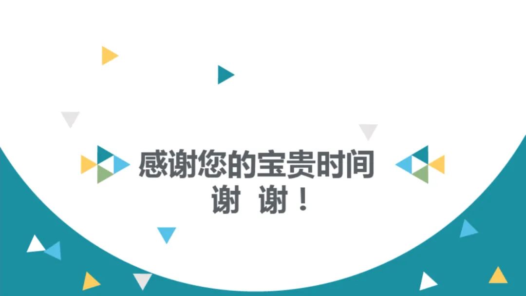大数据治理平台建设方案(90页),这份材料我给满分! 大数据治理平台建设方案(90页),这份材料我给满分!