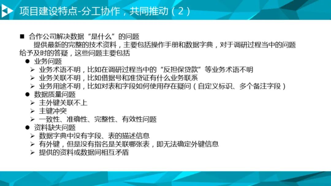 大数据治理平台建设方案(90页),这份材料我给满分! 大数据治理平台建设方案(90页),这份材料我给满分!