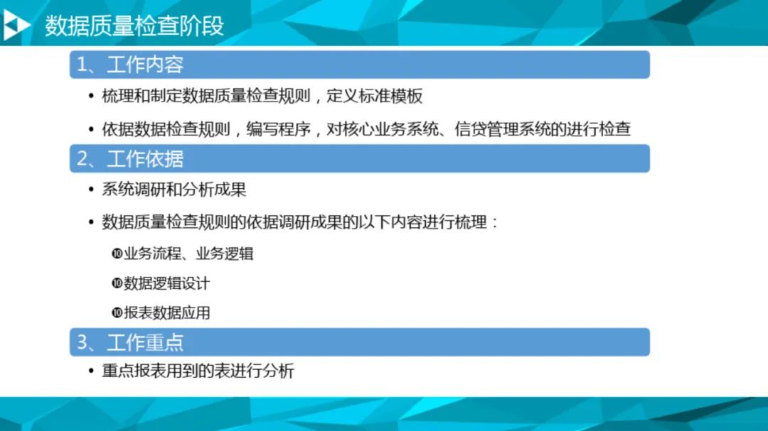 大数据治理平台建设方案(90页),这份材料我给满分! 大数据治理平台建设方案(90页),这份材料我给满分!