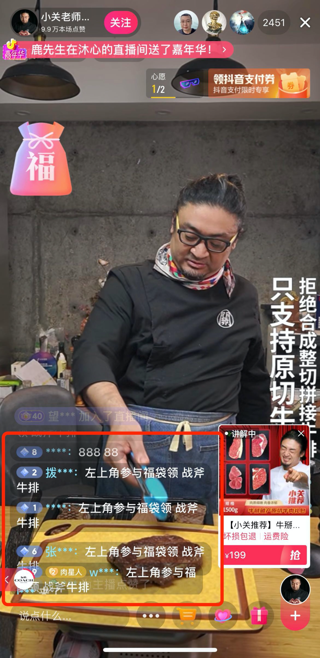 直播不冷场，场均停留超4分钟？三个套路助你引爆直播间！