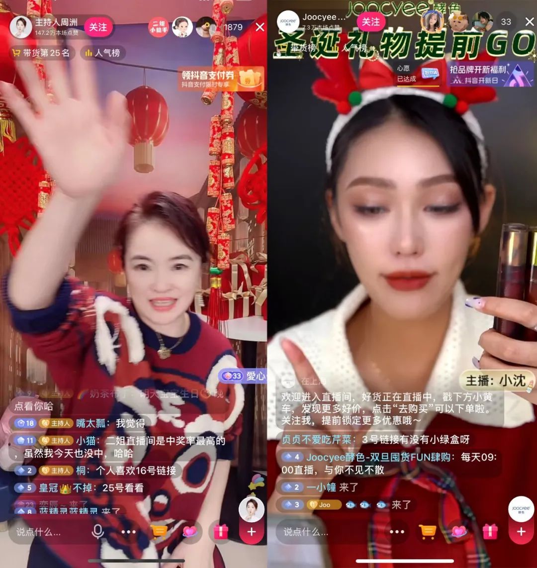 直播不冷场，场均停留超4分钟？三个套路助你引爆直播间！