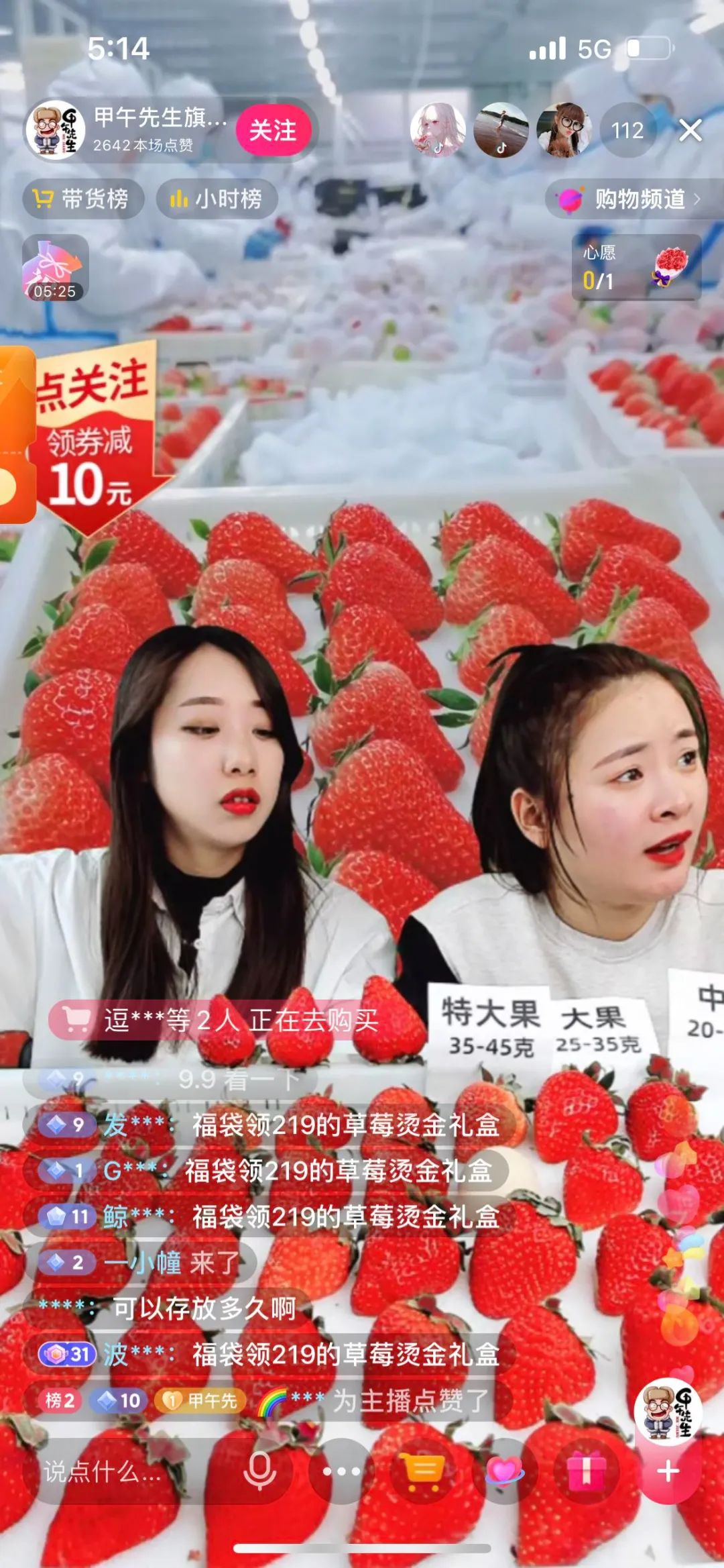 直播不冷场，场均停留超4分钟？三个套路助你引爆直播间！