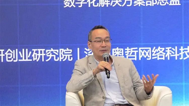 马晓东出席高交会数字论坛 助力企业成功数字化转型 马晓东出席高交会数字论坛 助力企业成功数字化转型