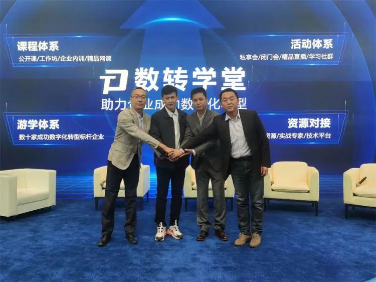 马晓东出席高交会数字论坛 助力企业成功数字化转型 马晓东出席高交会数字论坛 助力企业成功数字化转型