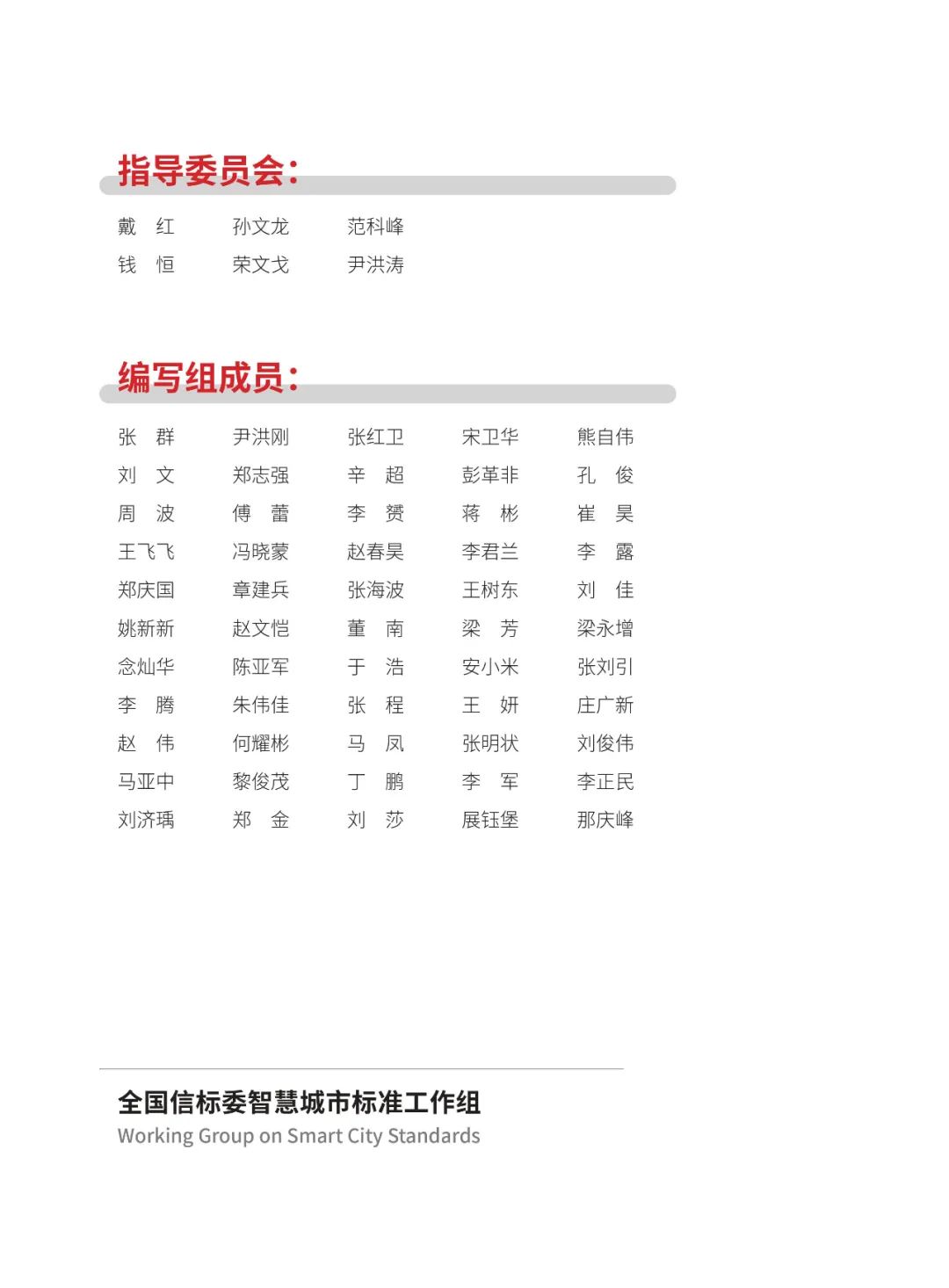 分享|2022城市大脑发展白皮书(附PDF) 分享|2022城市大脑发展白皮书(附PDF)