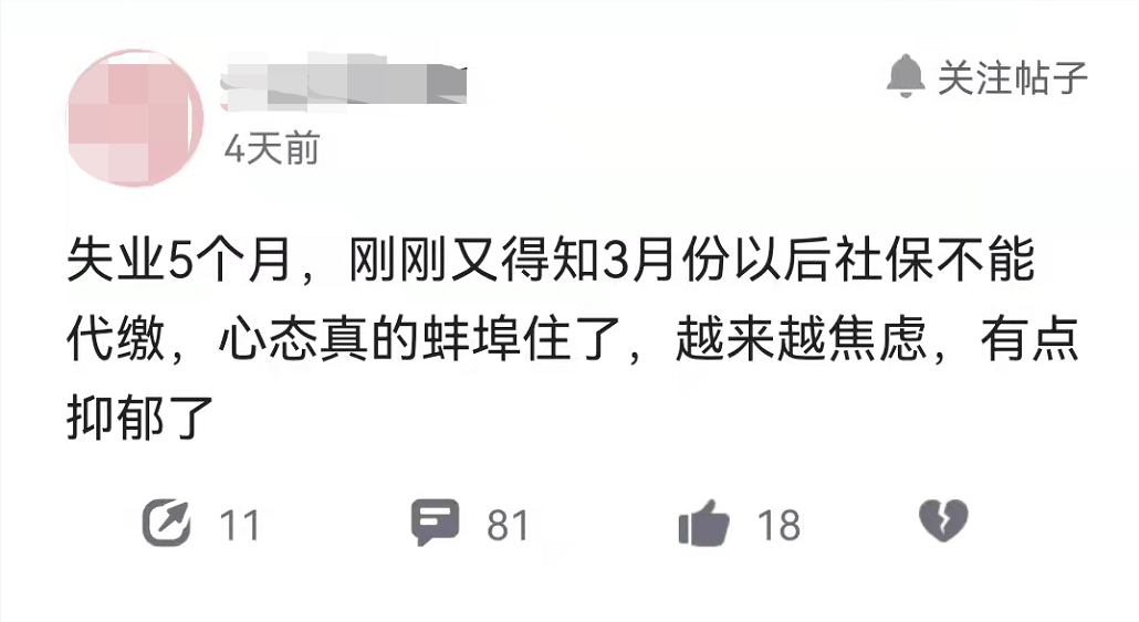 “空窗期3个月的我，真的很焦虑”