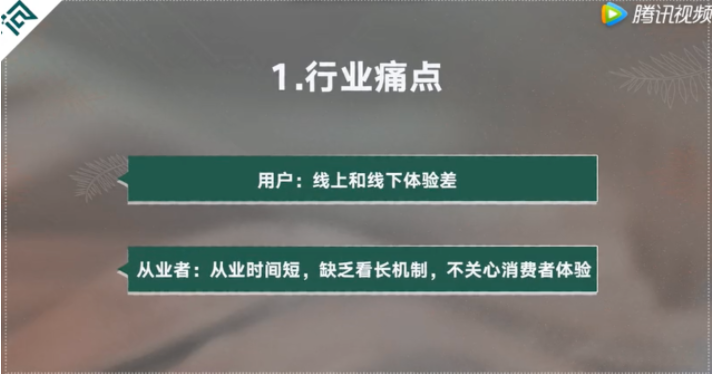 房产经纪龙头居安思危孵化「贝壳」,如何用数字化解找房之痛? 房产经纪龙头居安思危孵化「贝壳」,如何用数字化解找房之痛?