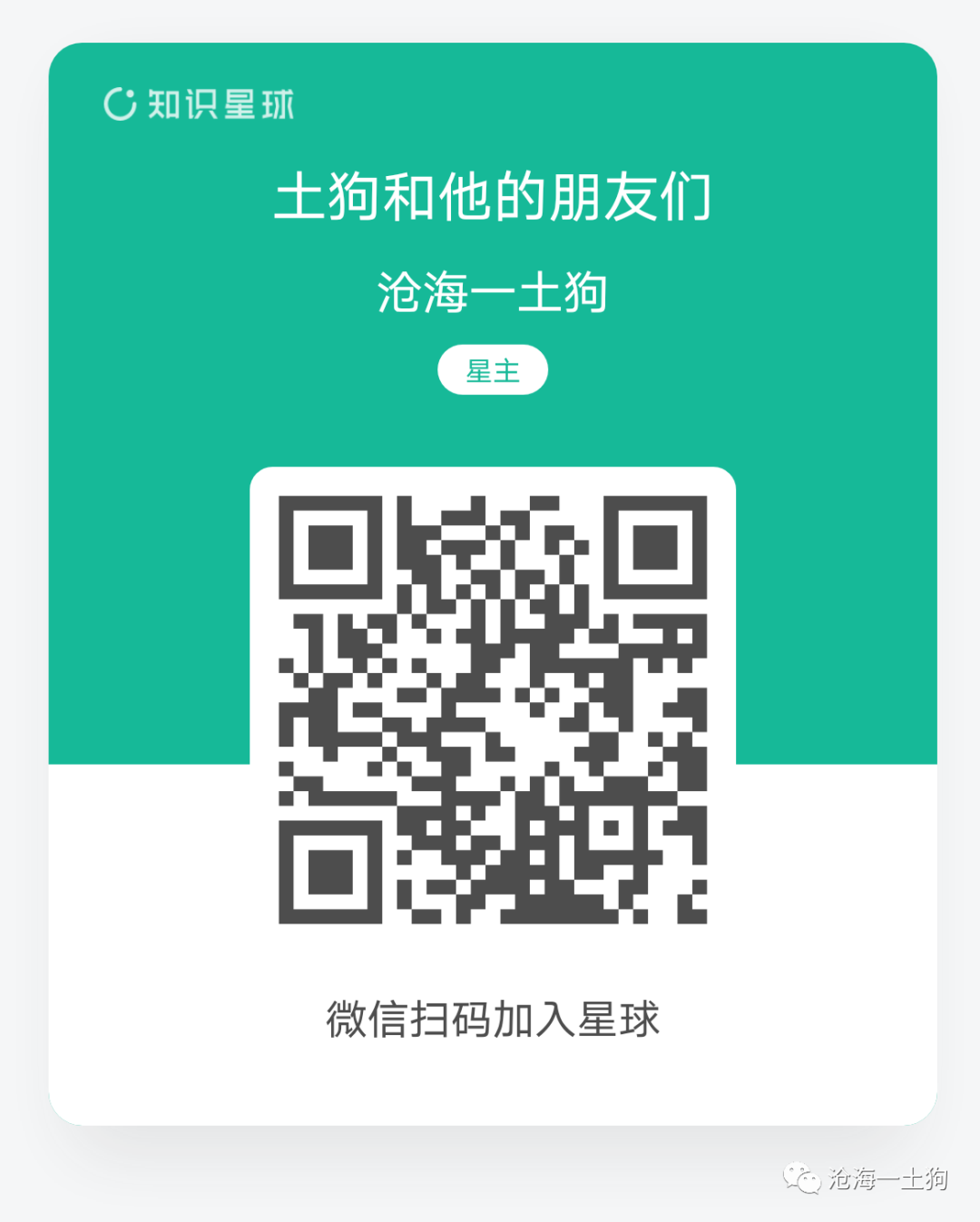 大票小票风格分化的逻辑