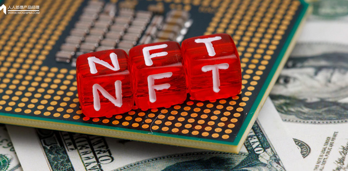一文搞懂 NFT 是什么