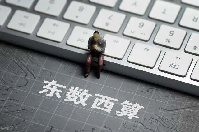 数字经济下 “东数西算” 的中国布局 数字经济下 “东数西算” 的中国布局